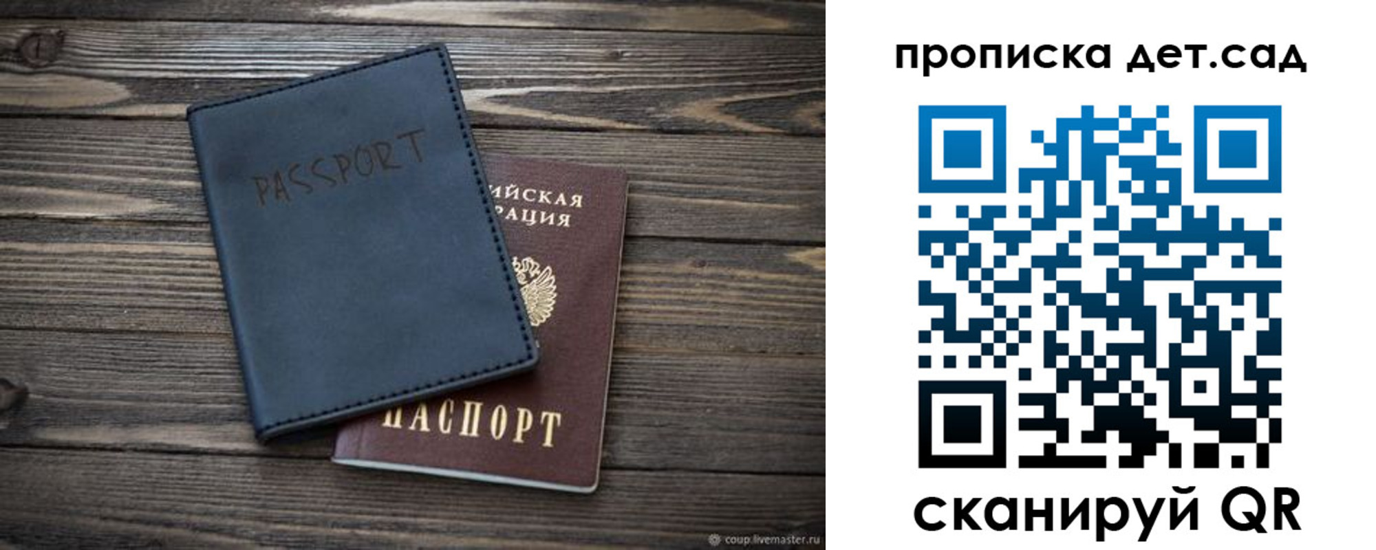 временная регистрация купить в Агиделе