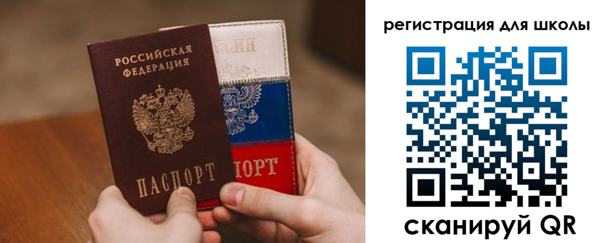 регистрация в Агиделе
