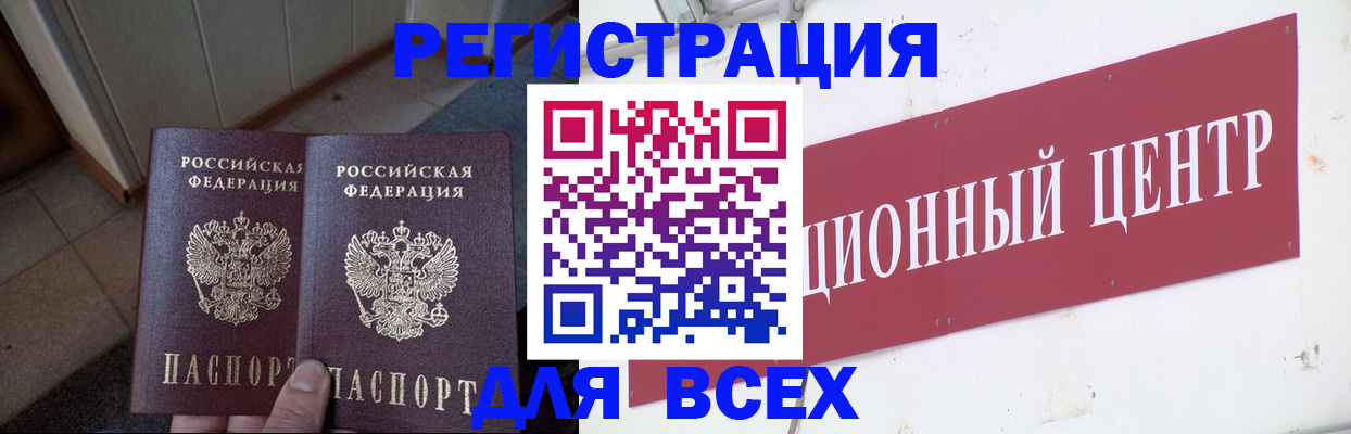 временная регистрация госуслуги в Агиделе