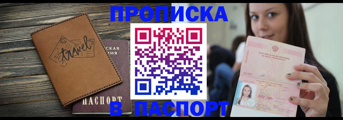 регистрация для дет. сада в Агиделе
